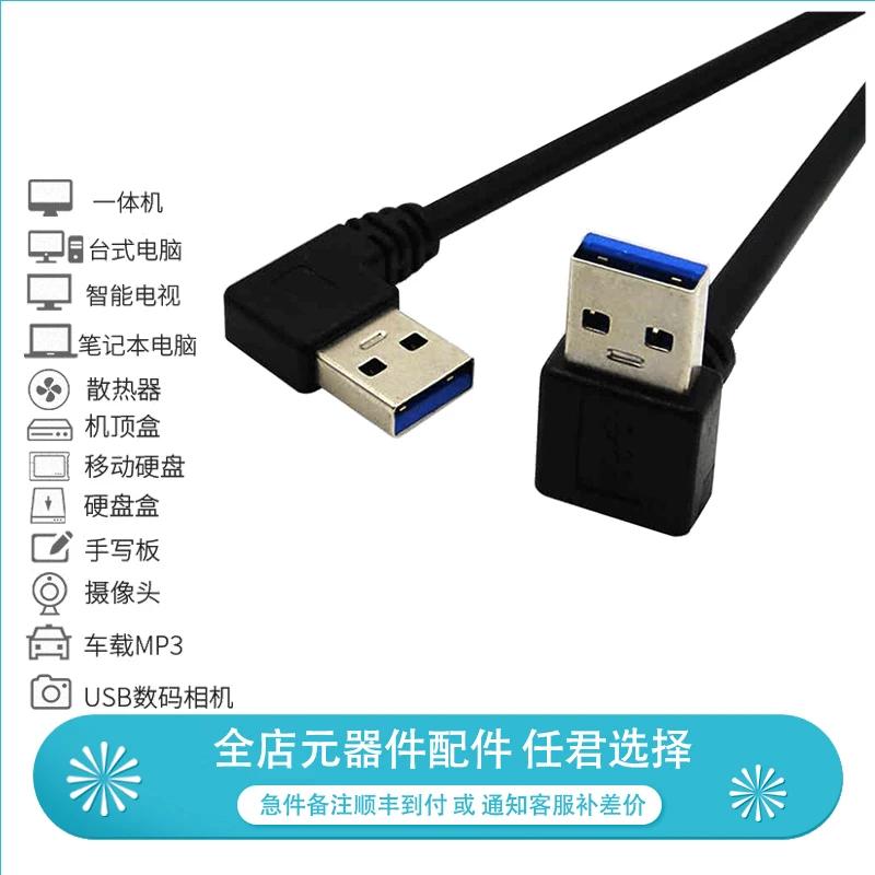 3.0  ̺ ƮƮ ,   ϴ    Ȳġ, -,  ϵ ̺ ڽ, USB ̺ 2  
